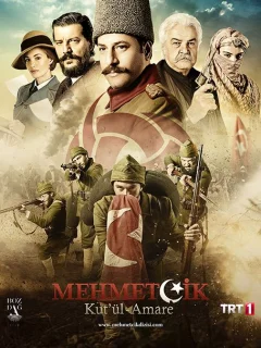 Осада Эль-Кута / Mehmetçik Kut'ül Amare (Турецкий сериал 2018) смотреть онлайн бесплатно