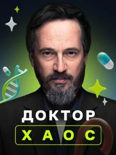 Хекимоглу / Hekimoglu (Турецкий сериал 2019) смотреть онлайн бесплатно