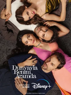 Между миром и мной / Dünyayla Benim Aramda (Турецкий сериал 2022)