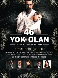 46 исчезнувших / 46 Yok Olan (Турецкий сериал 2016) смотреть онлайн бесплатно